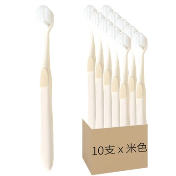 極細柔軟刷毛寬頭護齦牙刷 米色  10支  1組