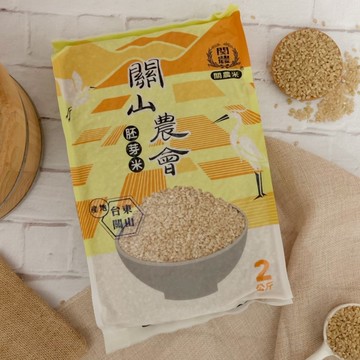 關山胚芽米2公斤