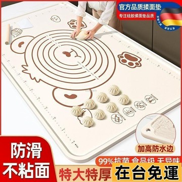 🔥台灣發出🔥 特大特厚食品級硅膠揉麵墊麵闆大號和麵墊案闆抗菌防滑烘焙擀麵墊