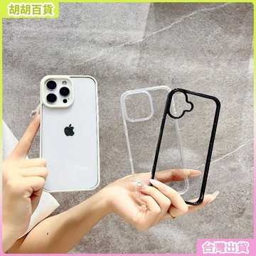 工廠直銷✨適用蘋果16透明手機殼iphone17亞克力二合一保護套16E防摔promax