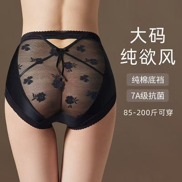 網紗蕾絲內褲 大尺碼內褲 性感鏤空 夏季薄款 無痕透氣 網紗蕾絲三角褲 女生內褲 純棉襠抗菌 
 性感褲頭