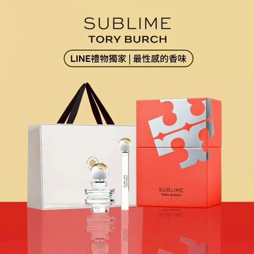 獨家🌸官方直營【TORY BURCH】Sublime玩轉之境淡香精禮盒30ml+10ml🎁情人節禮盒 清新柑橘性感花香🌸大膽自信摩羯座女神禮物推薦❤️生日禮物｜情人禮物 | 閨蜜禮物 聖誕禮物