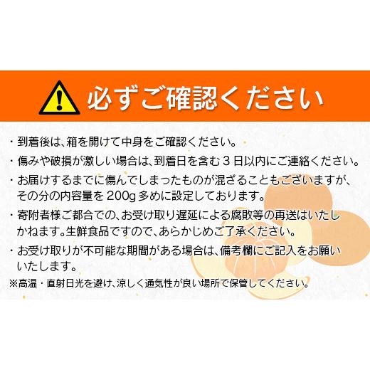 ふるさと納税 宮崎県 日南市 訳あり≪数量限定≫海藻木酢不知火(計7kg以上)傷み補償分200g付き　フルーツ　果物　柑橘　みかん　国産 BA59-23