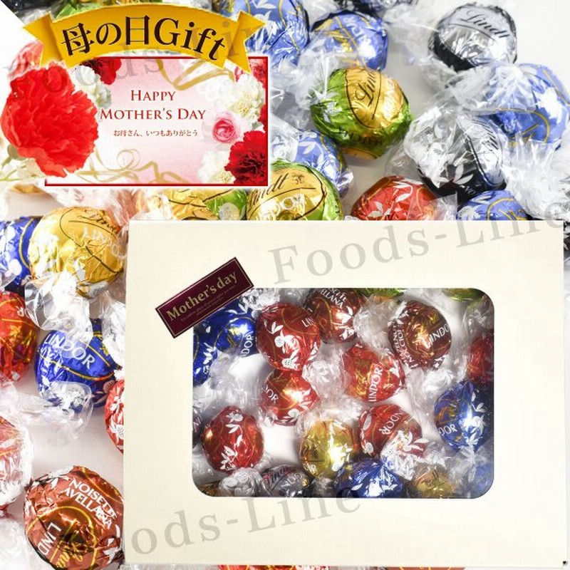 母の日 花とスイーツ リンツ チョコレート トリュフ アソート ゴールド シルバー セット 7種24個 ギフト 22 プレゼント 通販 Lineポイント最大0 5 Get Lineショッピング