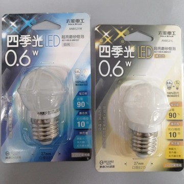 太星電工 四季光 LED超亮磨砂燈泡0.6W  E27 白光/暖白光ANB521W  / ANB521L