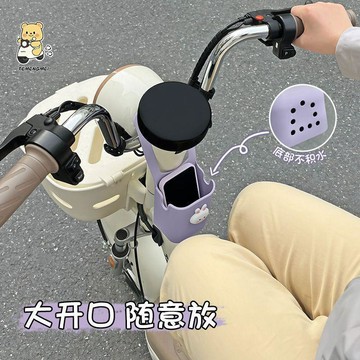 【台灣發貨 高品質】 特價 電動車前置收納掛袋通用手機袋儲物盒硅膠水杯奶茶架實用收納神器