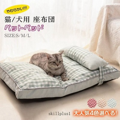 冬犬ベッドの通販 8 153件の検索結果 Lineショッピング