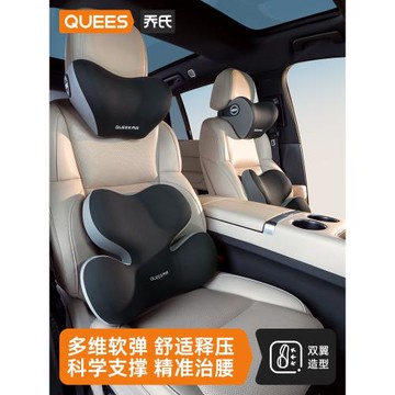 喬氏座椅護頸枕汽車腰靠