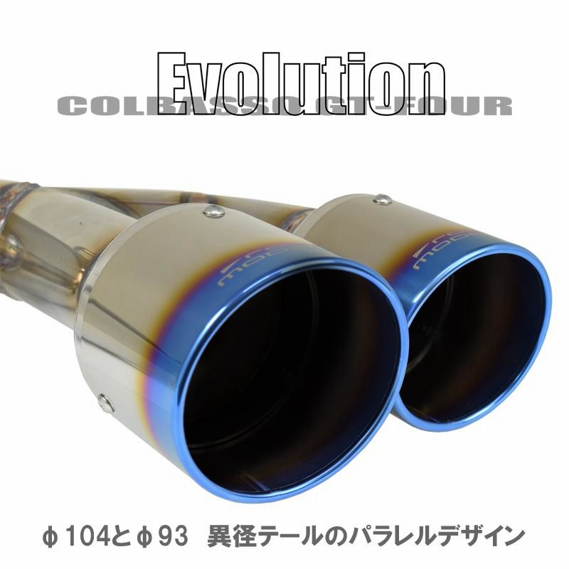 ご購入特典付き! GRエアロ対応4本出し マフラー GR86 ZN8 ご購入特典付き! GRエアロ対応4本出し マフラー GR86 ZN8