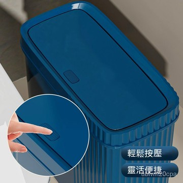 台灣出貨 垃圾桶 傢用 客廳 創意 帶有蓋 厠所 衛生間 高檔輕奢 按壓式 窄縫垃圾桶 窄垃圾桶 桌邊垃圾桶 壓圈垃圾桶