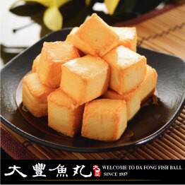 【大豐魚丸】火鍋料鍋物炸物專家 魚豆腐-300g