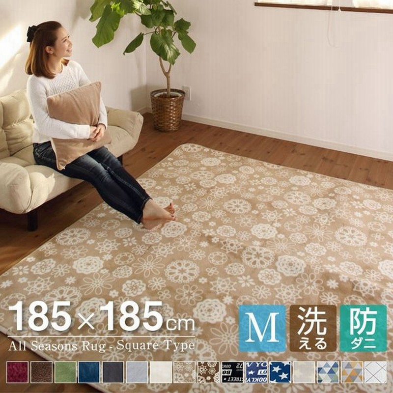 最大82%OFFクーポン ラグ カーペット 低反発 オールシーズン 135×185 防ダニ ラグマット 滑り止め付 もっちりウレタン フランネル discoversvg.com 最大82%OFFクーポン ラグ カーペット 低反発 オールシーズン 135×185 防ダニ ラグマット 滑り止め付 もっちりウレタン フランネル discoversvg.com
