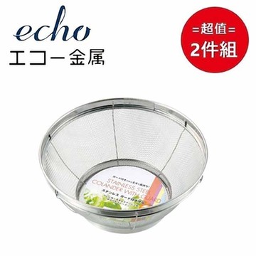 日本【EHCO】不鏽鋼漏盆19cm 超值2件組