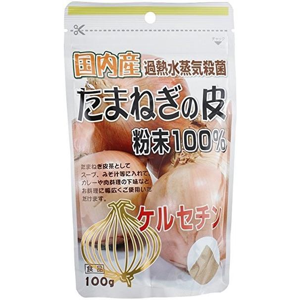 国内産 たまねぎの皮 粉末 100% 送料無料 (リケン)