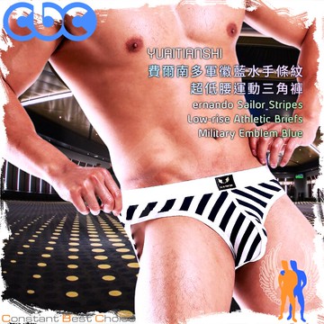 YUAITIANSHI費爾南多軍徽藍水手條紋超低腰運動三角褲 性感 時尚 男內褲 酷比酷 BF0409