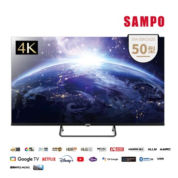 50吋4K Google TV連網智慧顯示器  EM-50KD620