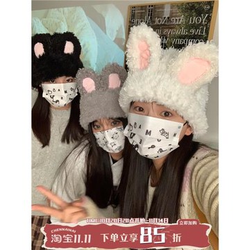 糯嘰嘰兔兔！甜美可愛兔子耳朵毛絨帽子女秋冬顯臉小保暖包頭冷帽