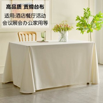 小清新酒店會議桌布定 制長方形加厚白色輕奢感長條桌臺布