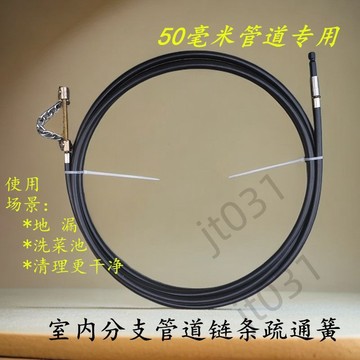【臺灣精選】廚房油污下水道疏通器疏通廚房50地漏油污實心彈簧雙層旋轉軸神器 熱銷