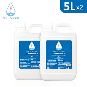 【立淨安】抗菌清潔液★抗菌補充桶(5000ml/2入)