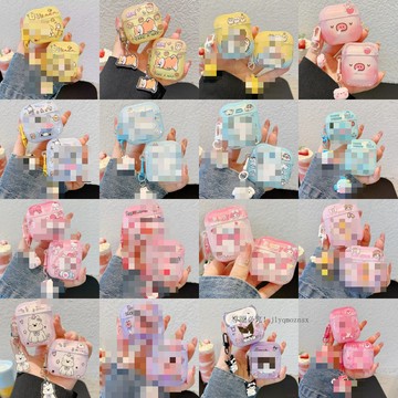 新4代 卡通 多款式 蘋果 AirPods 1 2 3代 無綫 Pro2 二代藍牙耳機殻 Pro保護套 耳機套 防摔殼