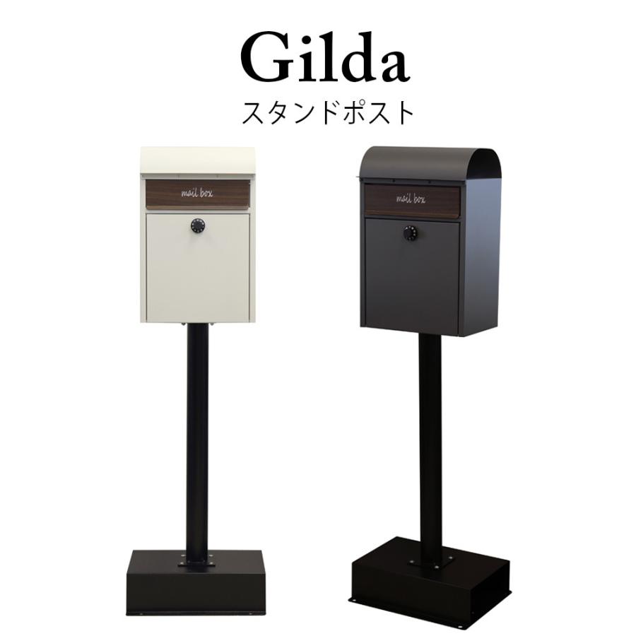 MOJYU スタンドポスト Gilda グレー ポスト 郵便ポスト メールボックス 郵便受け 宅配ボックス 北欧風 SDM-013 通販  LINEポイント最大GET LINEショッピング