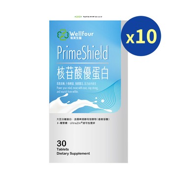 Wellfour 衛芙生醫 核苷酸優蛋白(30顆/盒) 10盒組 [有效日2027/07/31]