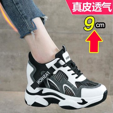 內增高鞋子女2024年新款網面軟底老爹鞋10cm厚底真皮春季夏天運動