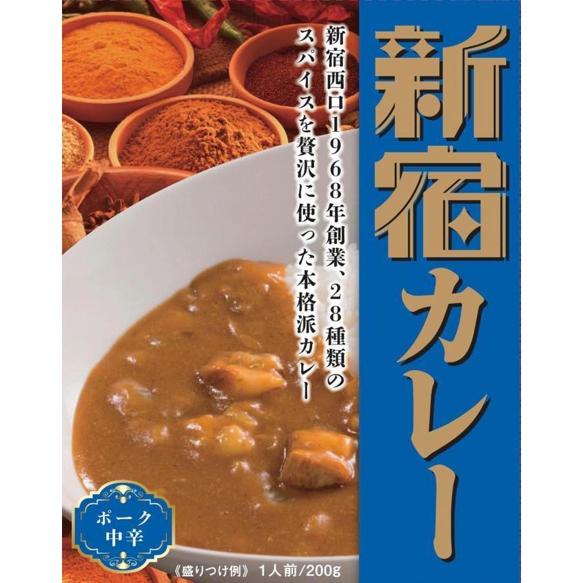 カレーショップCC　常備食・非常食用 中辛・マイルド８個セット　200g×８個（中辛４個・マイルド４個、化粧箱入り）