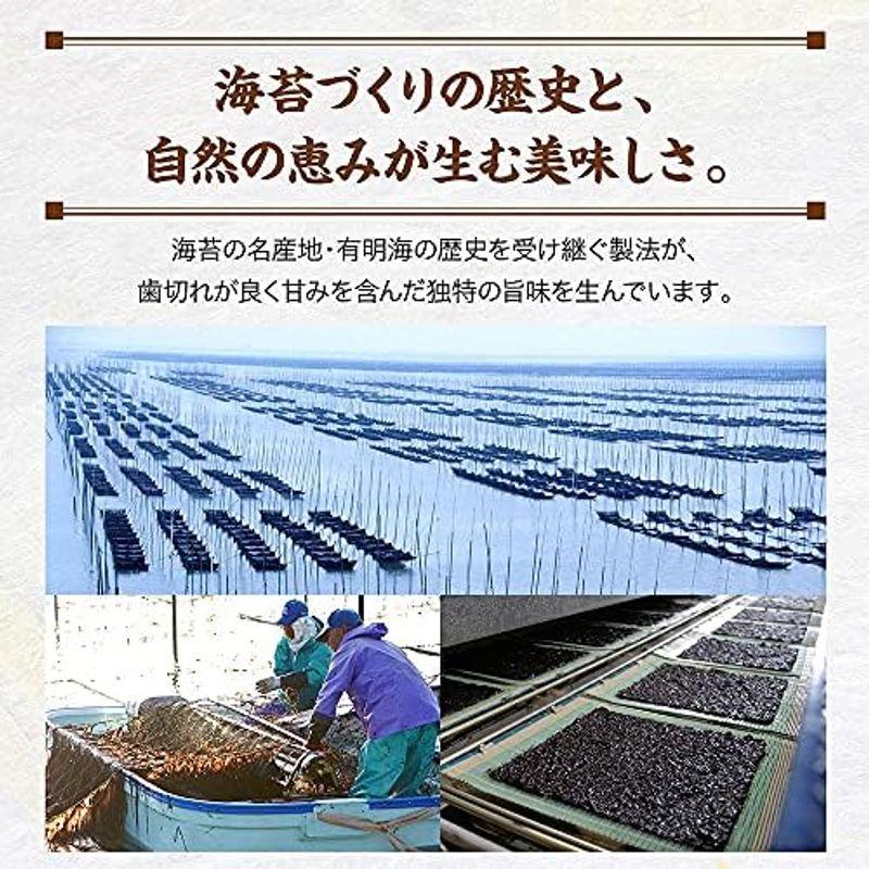 佐賀海苔 一等級有明海産佐賀のり焼のり 8枚×5個