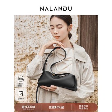 (免運)【情人節禮物】納蘭杜斜挎包女包新款輕奢高級感真皮腋下包送女友