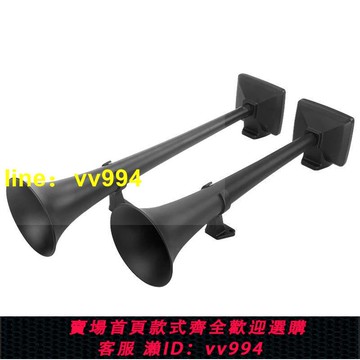 ??大貨車喇叭斯坦尼亞氣喇叭貨車頂置黑色喇叭12V24V氣喇叭超響汽笛