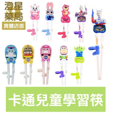 ⭐ Poli 韓國 EDISON 波力兒童學習筷 SuperBO 三階段學習筷(漫威英雄．迪士尼系列)