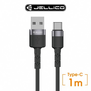 【JELLICO】 急速快充Type-C 充電傳輸線/JEC-KDS100-BKC