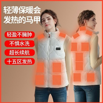 發熱馬甲女 智能保暖背心冬季潮男電熱棉馬夾情侶發熱服  電熱衣服 外套 USB發熱服 發熱外套 電熱馬甲 發熱背