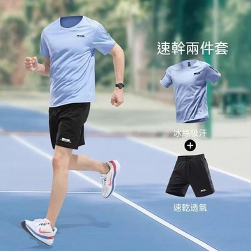 【臺灣出貨】跑步運動套裝男夏季冰絲速幹t恤短袖健身衣服籃球訓練服短褲上衣美式套裝大尺碼套裝訓練套裝