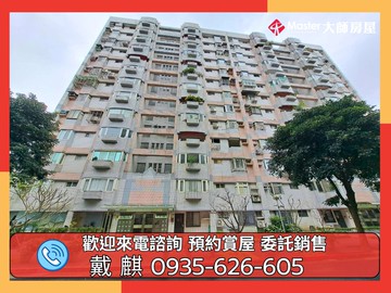 ❤️世貿新城看101綠景❤️｜台北市信義區松智路