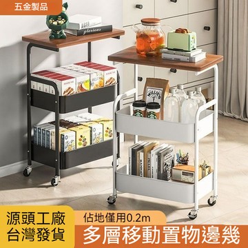 ✈新北發貨✨中式小推車置物架廚房落地多層客廳零食架移動臥室邊幾儲物床頭櫃