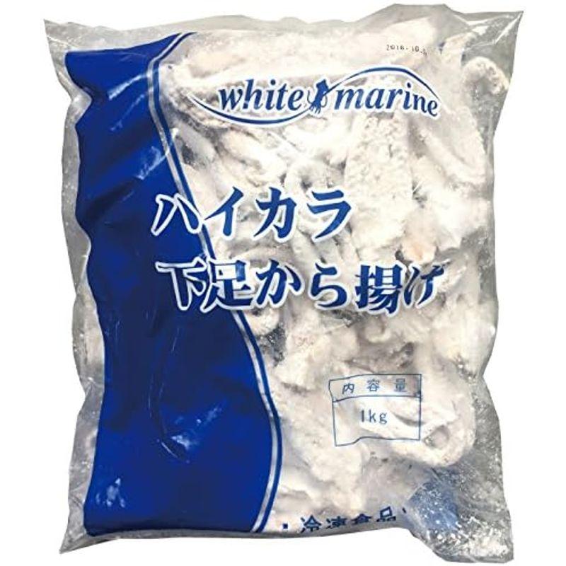 ハイカラ いか下足から揚げ 1kg 業務用 冷凍食品