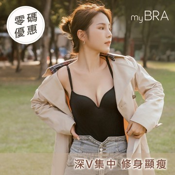 【myBRA】時髦寵兒 美背長版無鋼圈Bratop-百搭黑 內搭小可愛 肩帶可調 大尺碼 吊帶背心 上衣背心 bra背心
