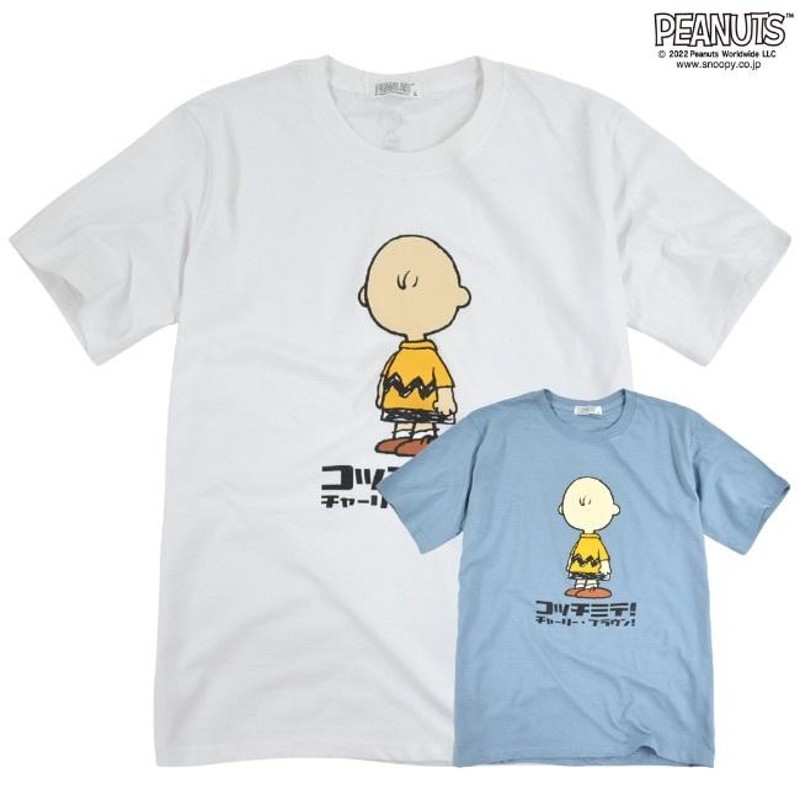 スヌーピー Tシャツ チャーリーブラウン 半袖 プリント PEANUT バック