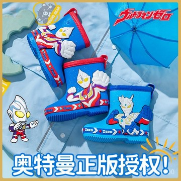 爆款熱推💖全臺免運 奧特曼雨鞋男童賽羅兒童雨靴6-8嵗高筒防滑套裝男寶寶雨鞋兒童 W2BL