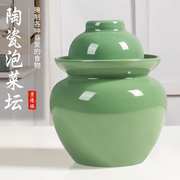景德鎮泡菜壇子家用陶瓷帶蓋密封腌菜壇子土陶老式酸菜壇子咸菜罐