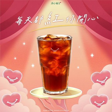 好心情【清心福全】錫蘭紅茶(L)好禮即享券