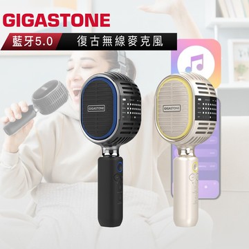 (雙入組)Gigastone 立達 KMH-9550 復古無線麥克風 藍牙5.0 (卡拉OK唱歌/雙人對唱TWS/喇叭音響/平板手機)