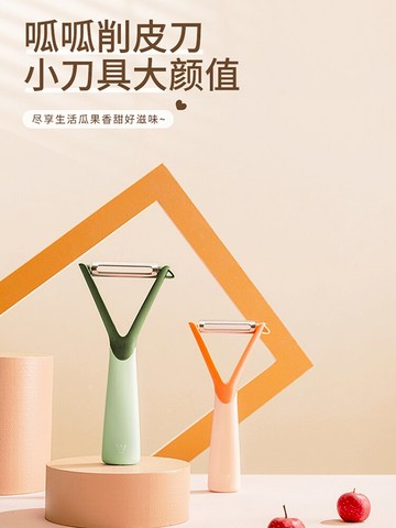水果削皮刀不銹鋼廚房多功能刨刀耐用家用削蘋果刮皮刀土豆削皮器