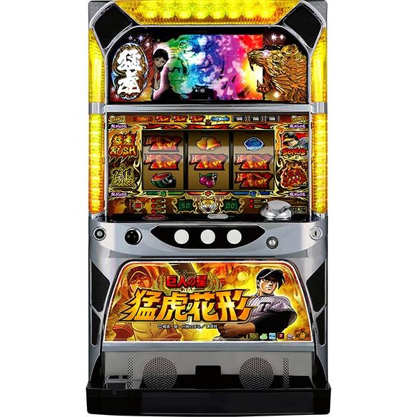 スパイキー 巨人の星 猛虎花形『コイン不要機ゴールドセット