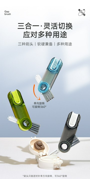 FB3969 多功能一刷三用縫隙清洗刷 (一組2支)