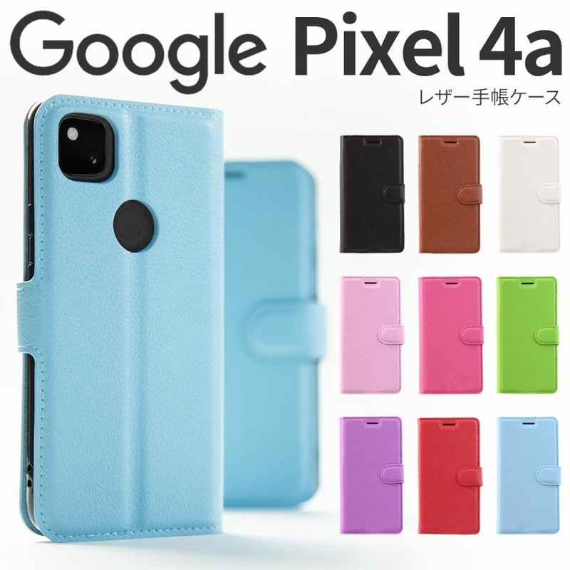 ピクセル4a pixel4a ケース Google pixel 4a ケース Pixel4a ケース