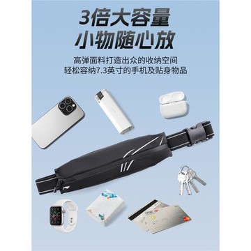 李寧跑步腰包放手機袋女款男專用裝備運動戶外騎行健身專業馬拉松